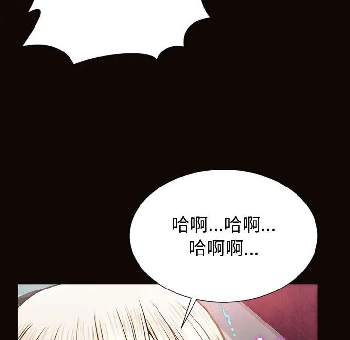 《网红吴妍智》漫画 第35話