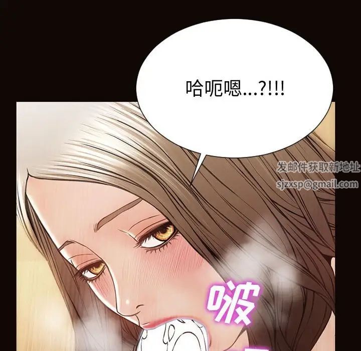 《网红吴妍智》漫画 第36話