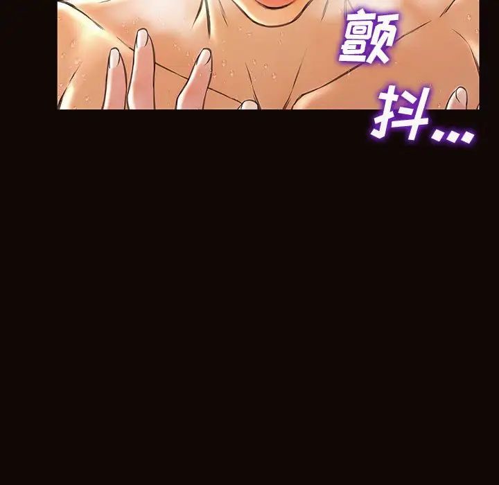 《网红吴妍智》漫画 第36話
