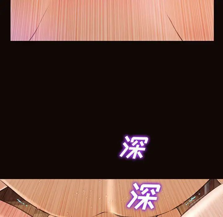 《网红吴妍智》漫画 第36話