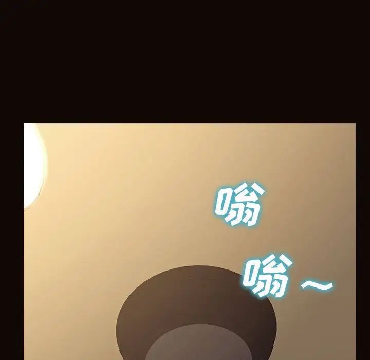 《网红吴妍智》漫画 第36話