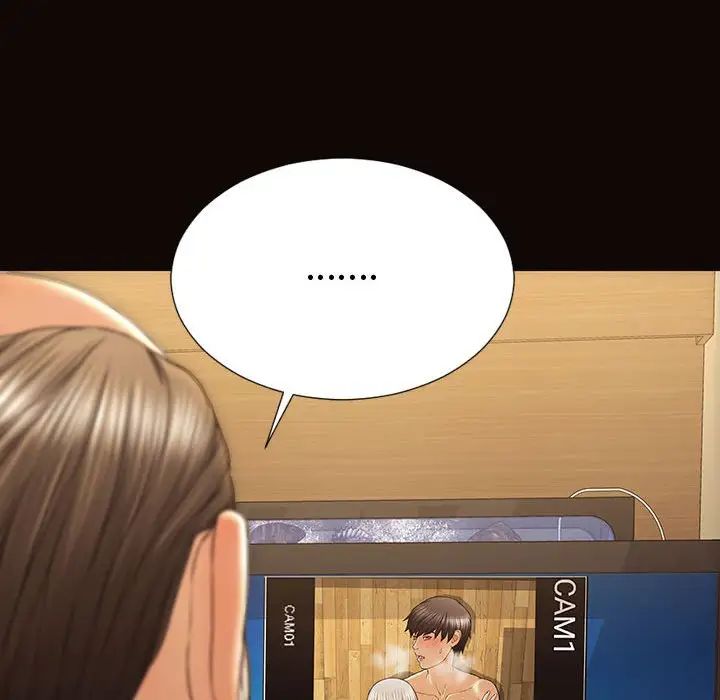 《网红吴妍智》漫画 第36話