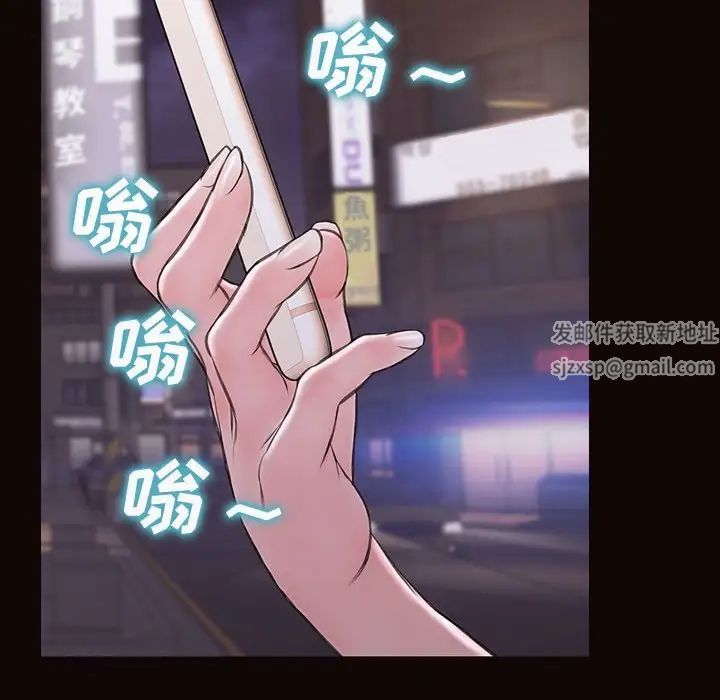 《网红吴妍智》漫画 第36話