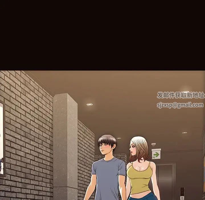 《网红吴妍智》漫画 第36話