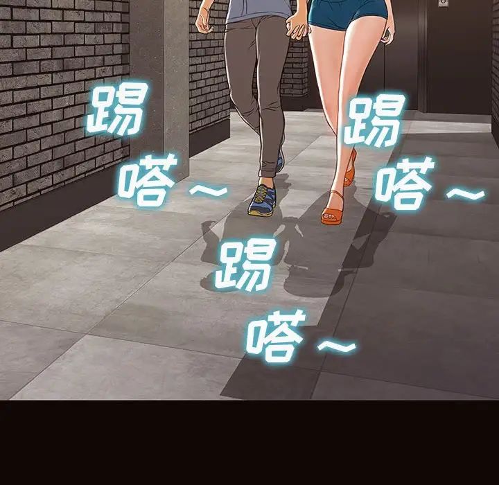 《网红吴妍智》漫画 第36話