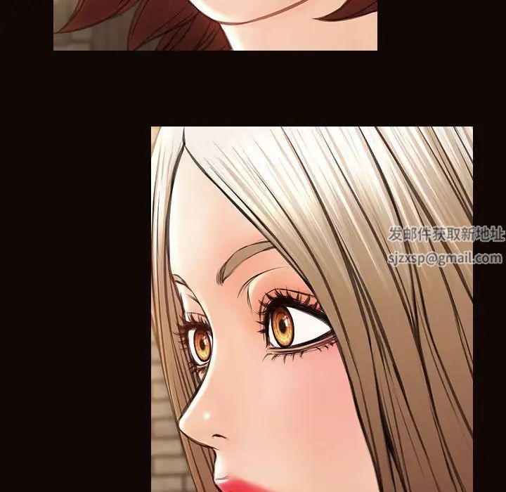 《网红吴妍智》漫画 第36話