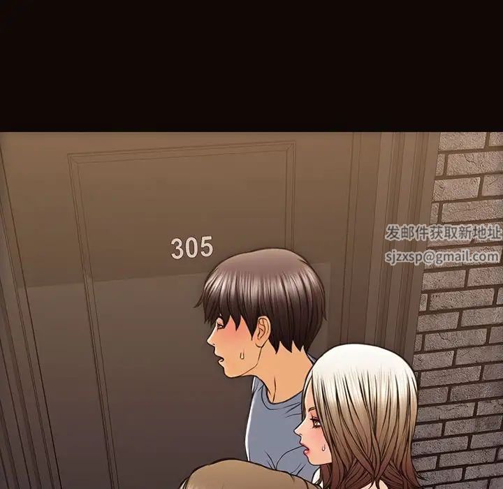 《网红吴妍智》漫画 第36話