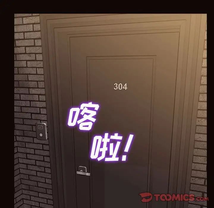 《网红吴妍智》漫画 第37話