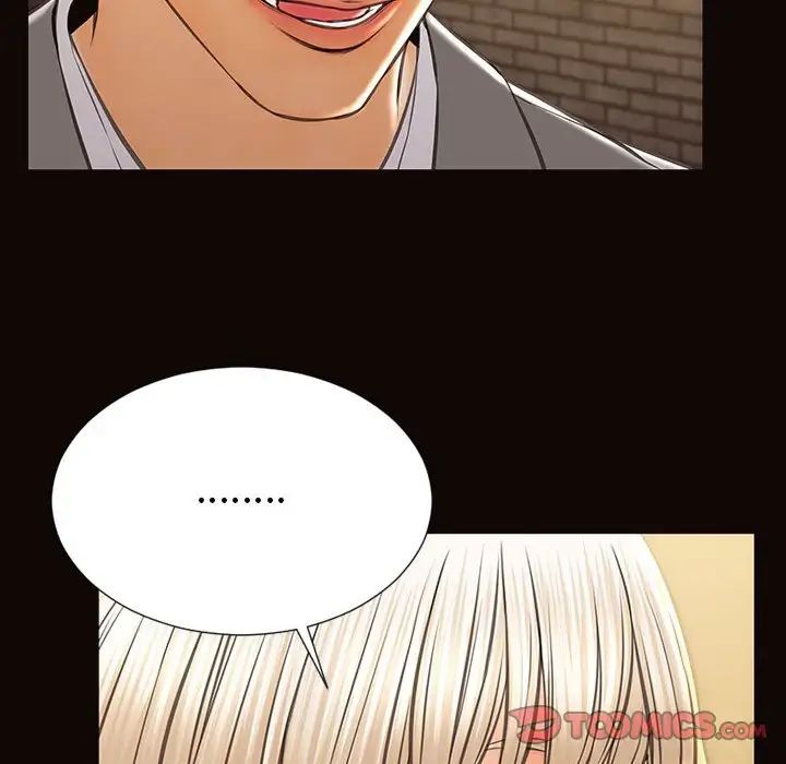 《网红吴妍智》漫画 第37話