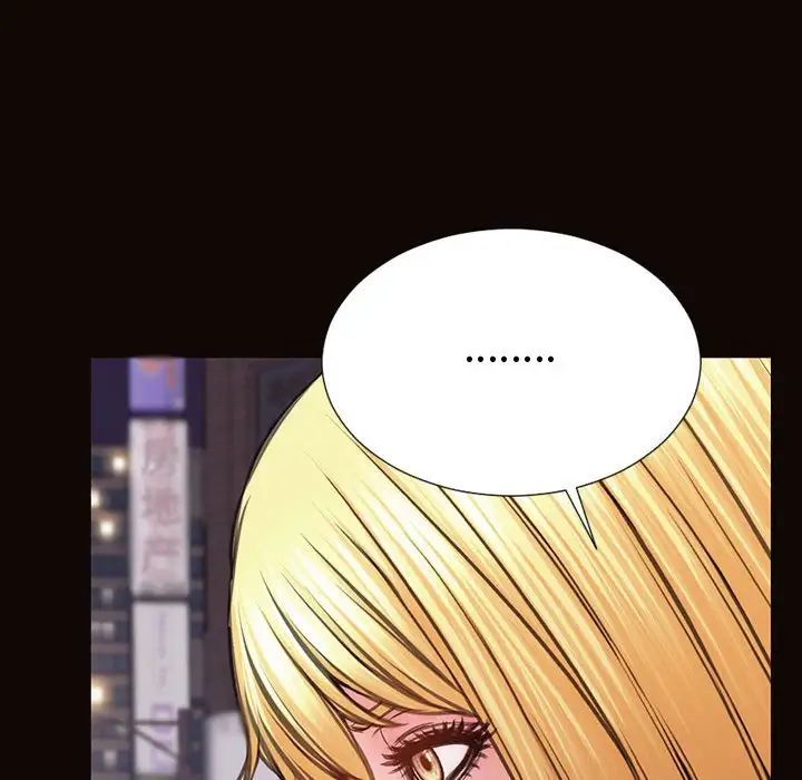 《网红吴妍智》漫画 第37話