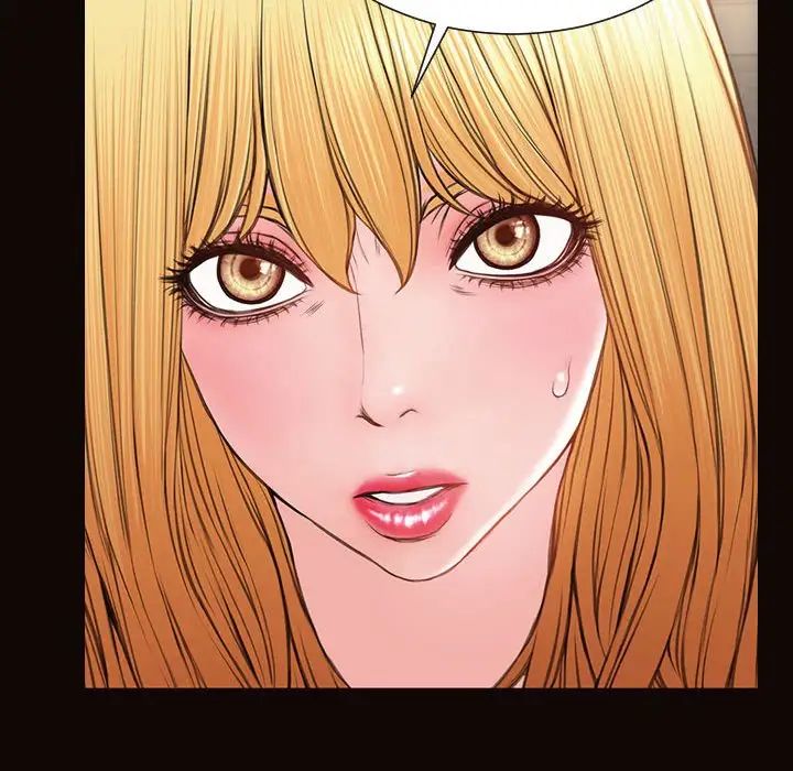 《网红吴妍智》漫画 第37話