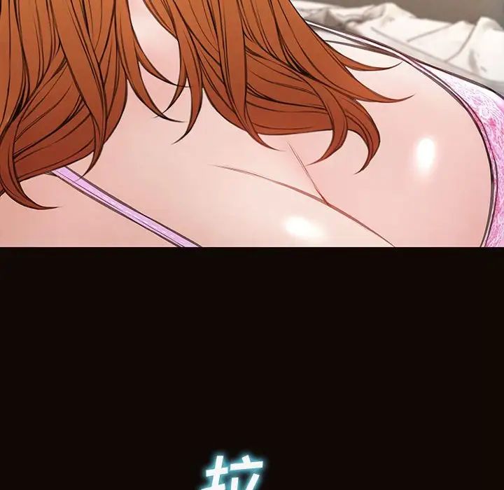 《网红吴妍智》漫画 第37話