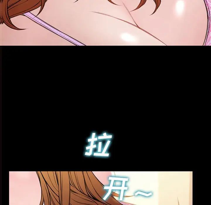 《网红吴妍智》漫画 第38話