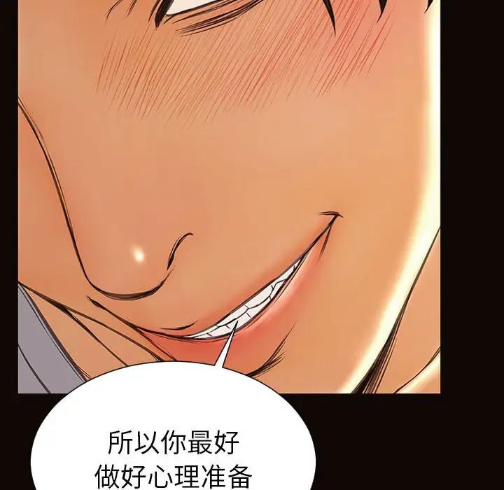《网红吴妍智》漫画 第38話
