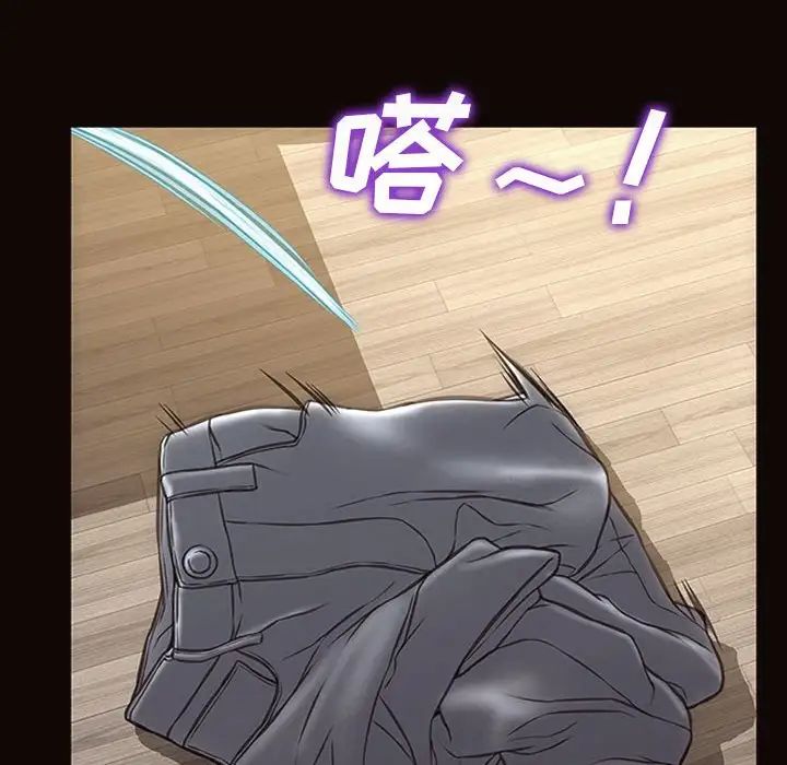 《网红吴妍智》漫画 第38話