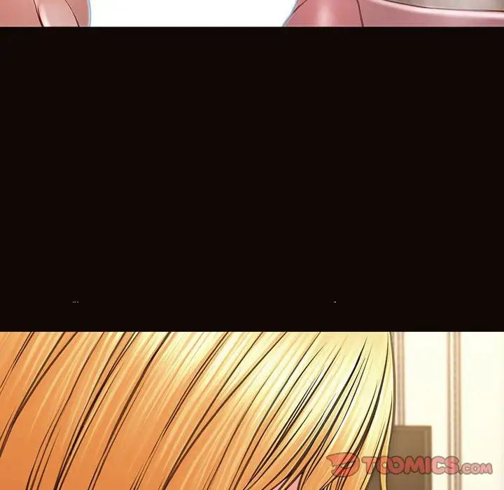 《网红吴妍智》漫画 第38話