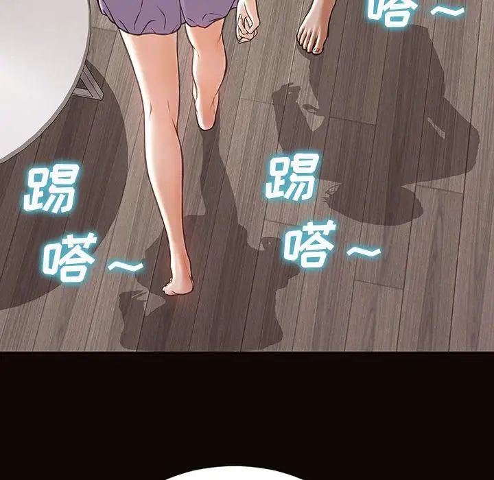 《网红吴妍智》漫画 第38話