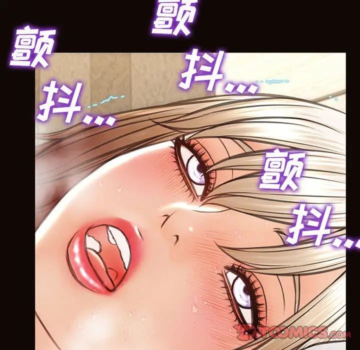 《网红吴妍智》漫画 第39話