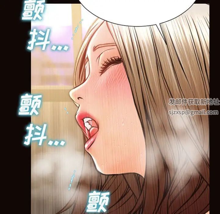 《网红吴妍智》漫画 第39話