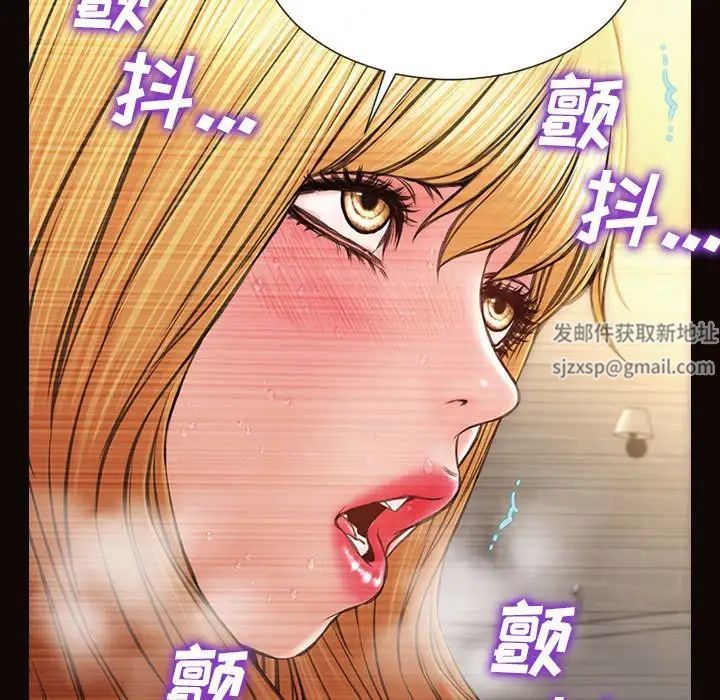 《网红吴妍智》漫画 第39話
