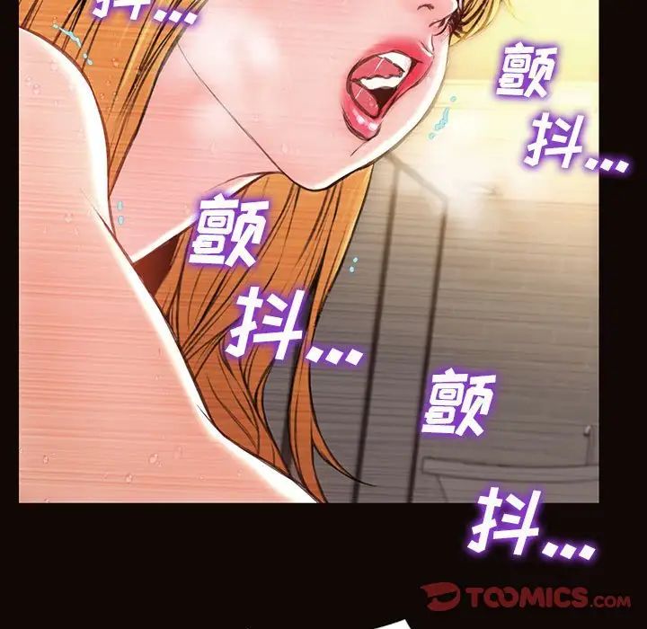 《网红吴妍智》漫画 第39話