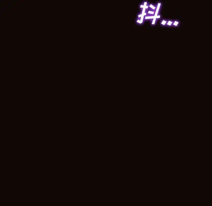 《网红吴妍智》漫画 第40話
