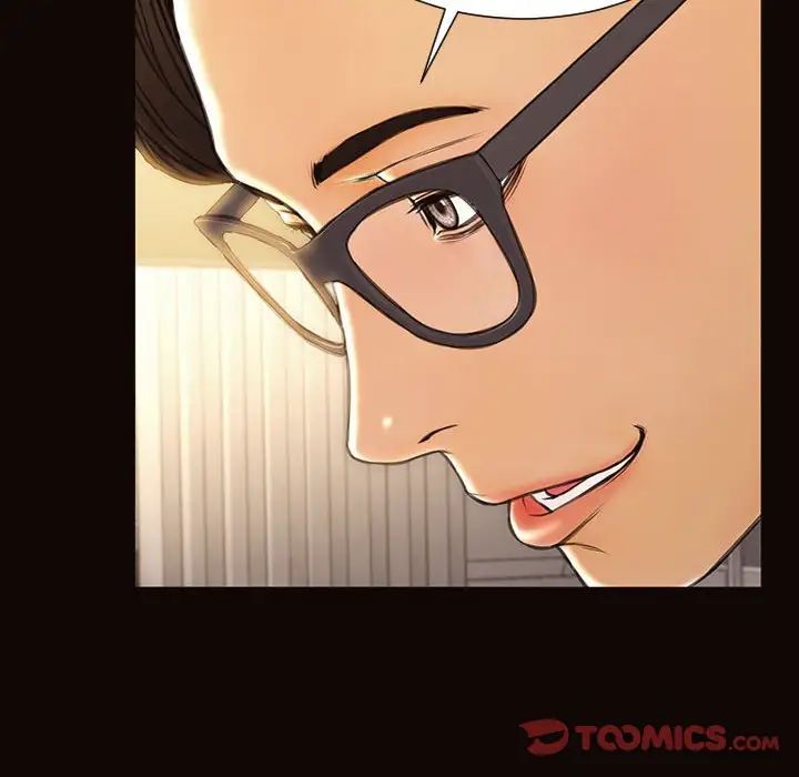 《网红吴妍智》漫画 第40話