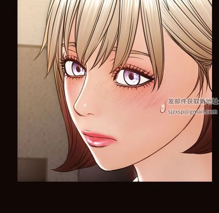 《网红吴妍智》漫画 第40話