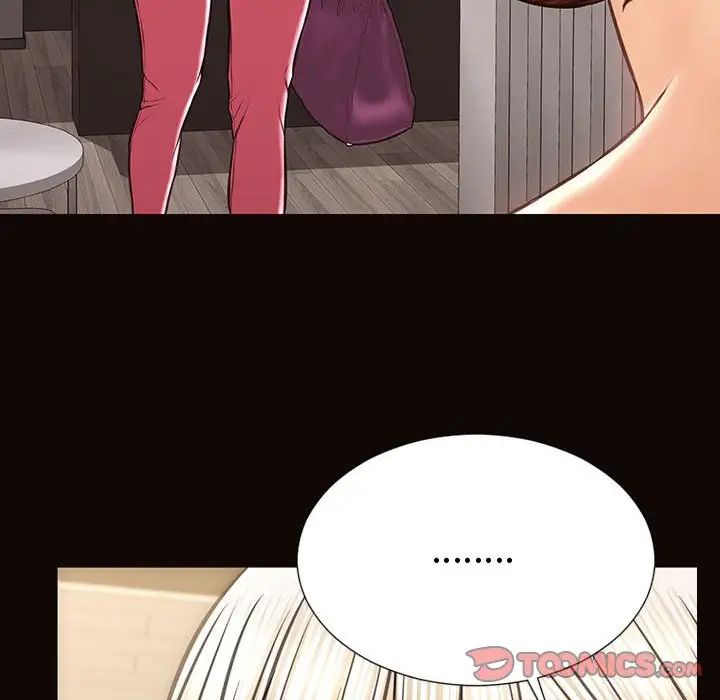 《网红吴妍智》漫画 第40話