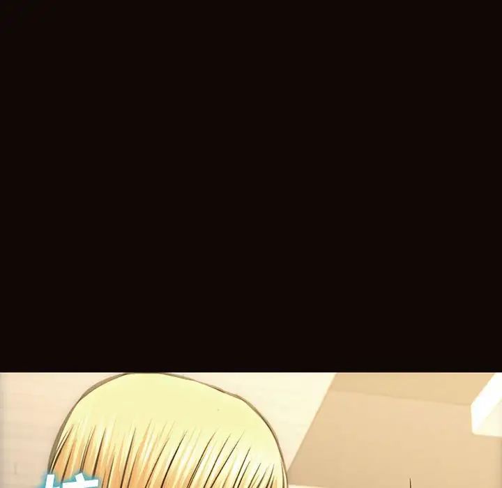 《网红吴妍智》漫画 第40話
