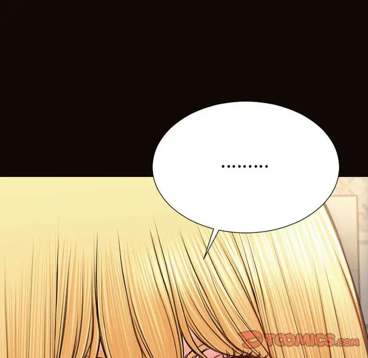 《网红吴妍智》漫画 第40話
