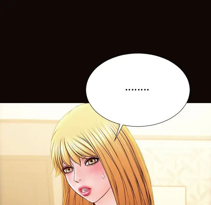《网红吴妍智》漫画 第40話