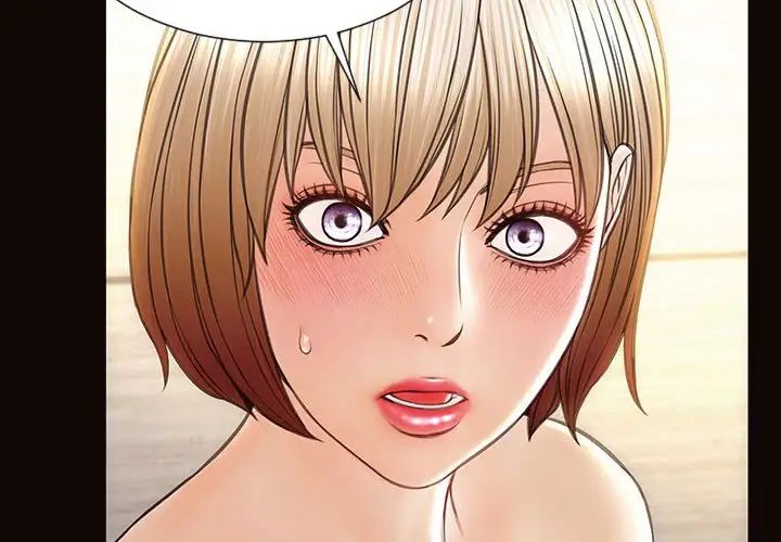 《网红吴妍智》漫画 第41話