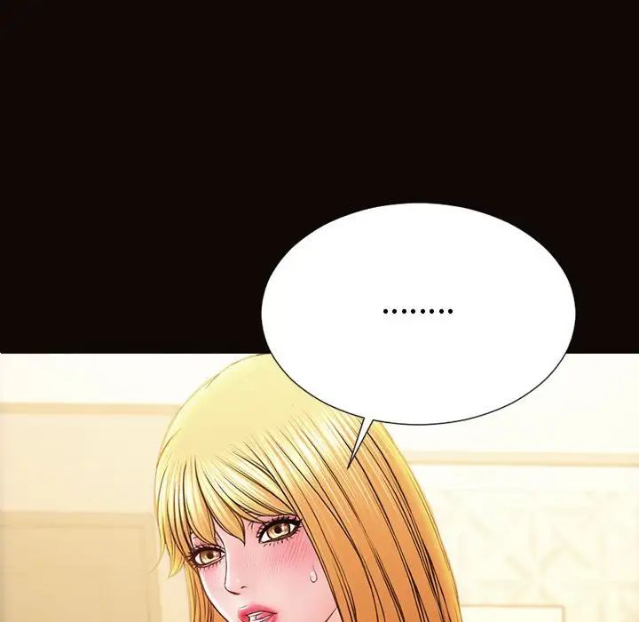 《网红吴妍智》漫画 第41話