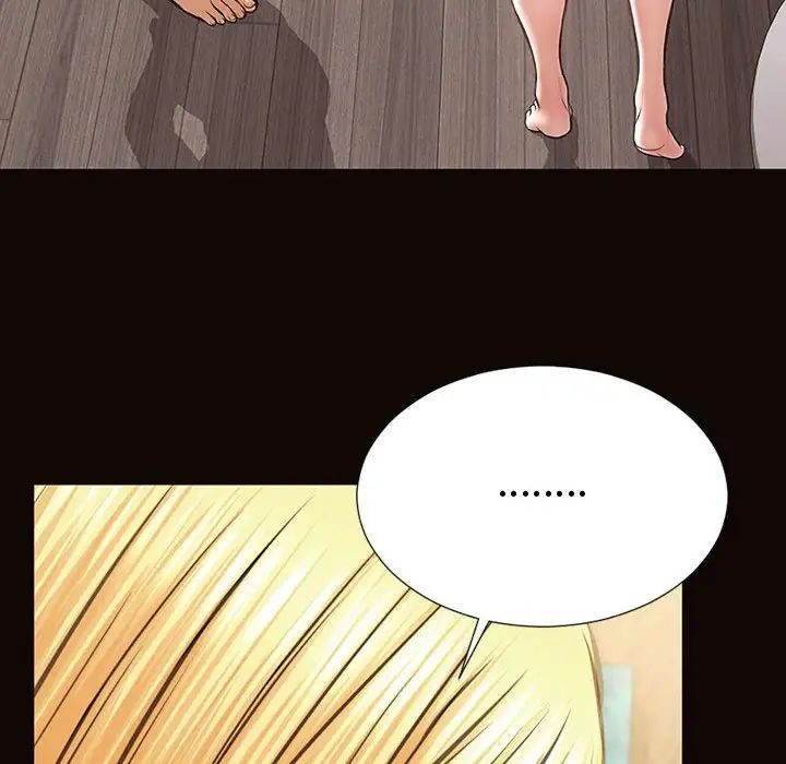 《网红吴妍智》漫画 第41話