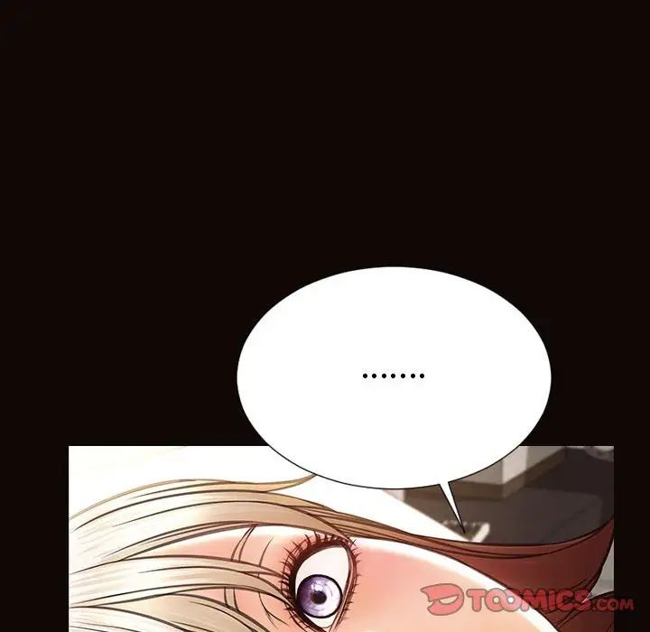 《网红吴妍智》漫画 第41話