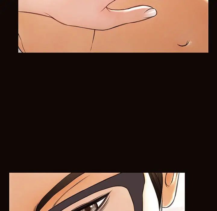 《网红吴妍智》漫画 第41話