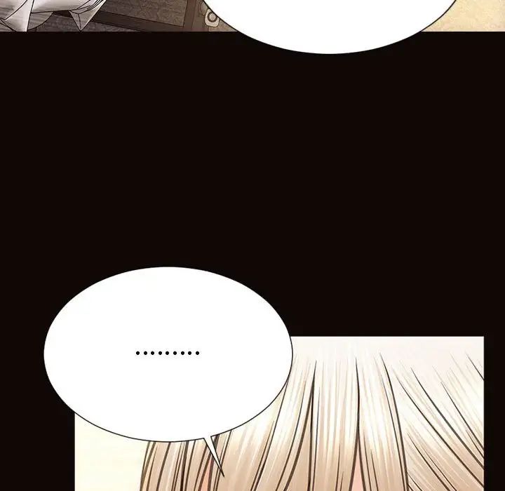《网红吴妍智》漫画 第41話