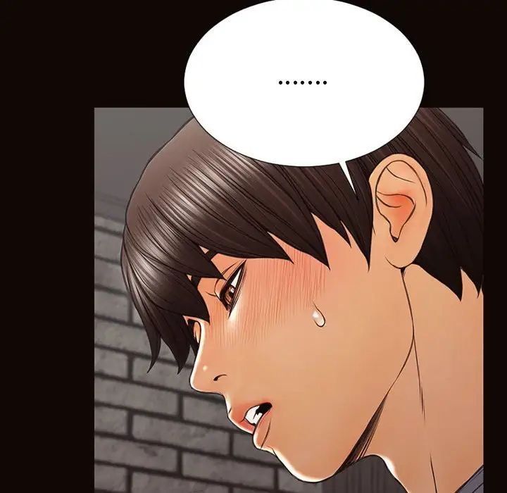 《网红吴妍智》漫画 第43話
