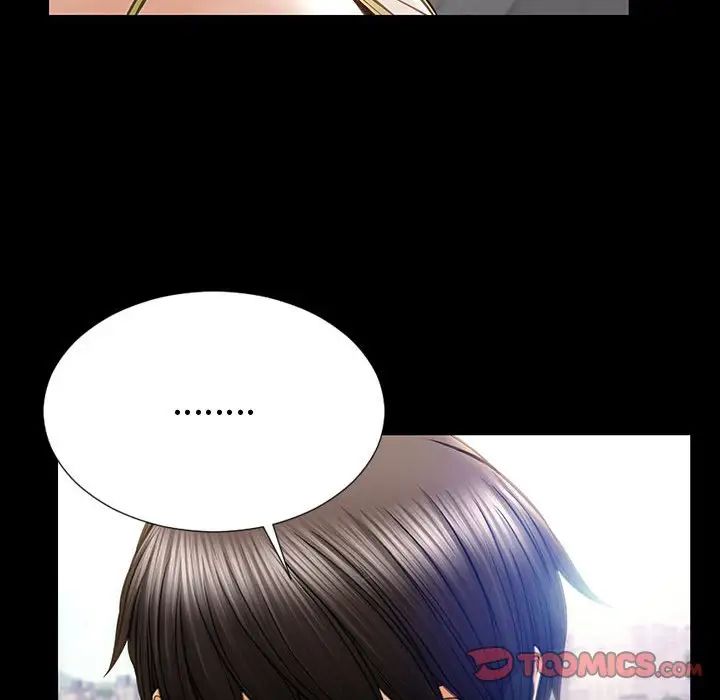《网红吴妍智》漫画 第43話