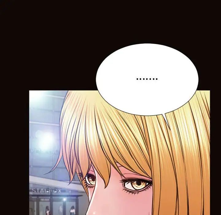 《网红吴妍智》漫画 第43話