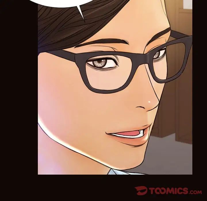 《网红吴妍智》漫画 第44話