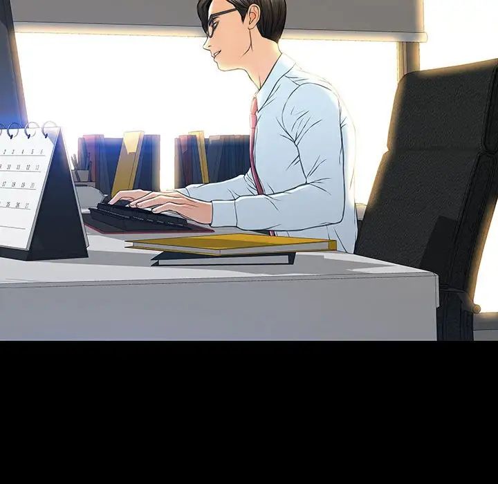 《网红吴妍智》漫画 第44話