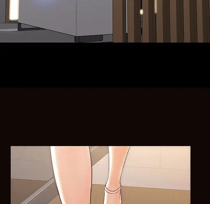 《网红吴妍智》漫画 第44話