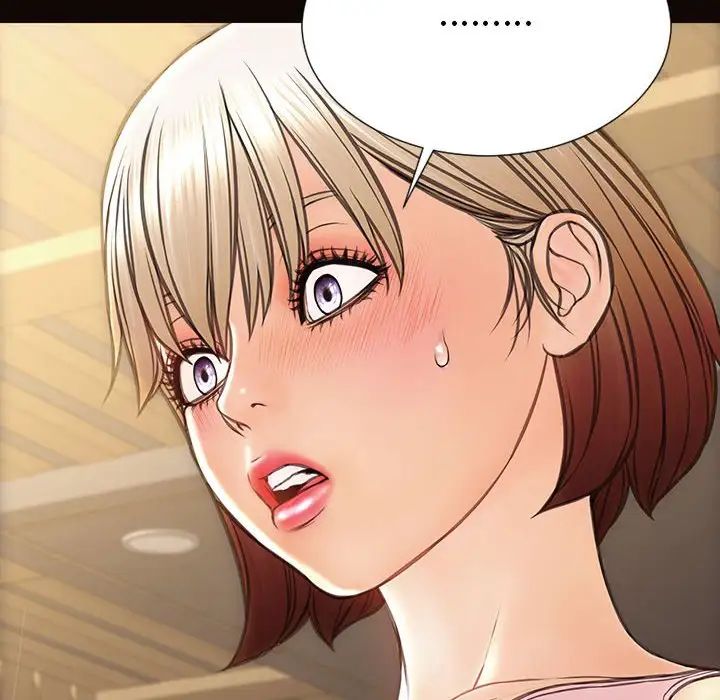 《网红吴妍智》漫画 第44話
