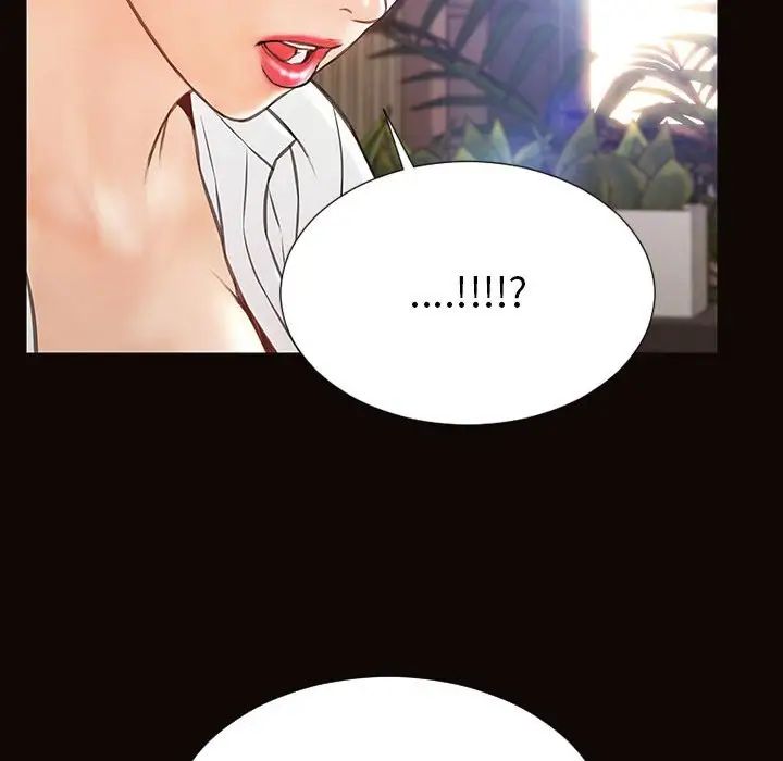 《网红吴妍智》漫画 第44話