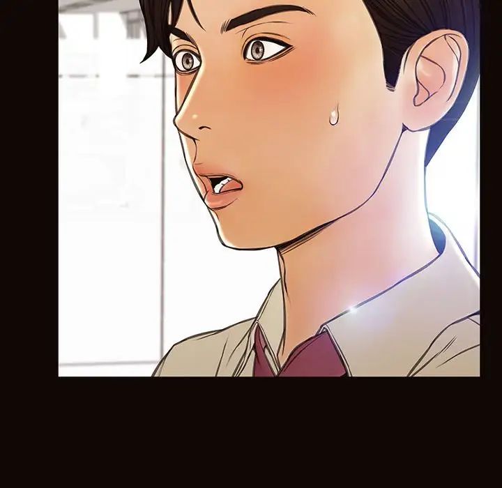 《网红吴妍智》漫画 第45話
