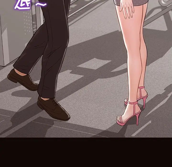 《网红吴妍智》漫画 第45話