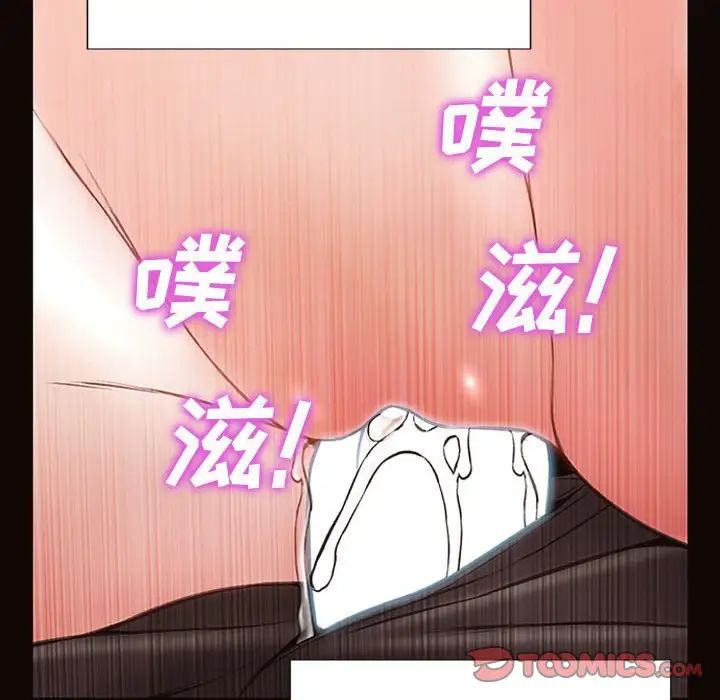 《网红吴妍智》漫画 第45話