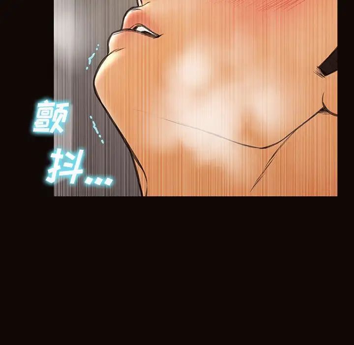 《网红吴妍智》漫画 第45話